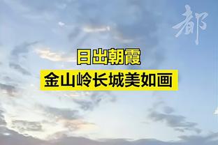 马克西：托哈超级职业 他有时候没得到该有的投篮机会也从不抱怨